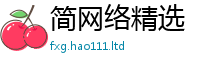 王中王493333WWW马头诗由...